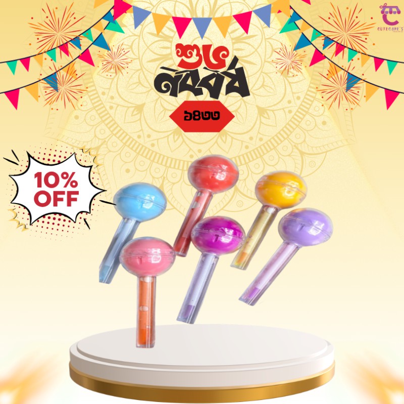 Candy Lip Balm 1 pcs