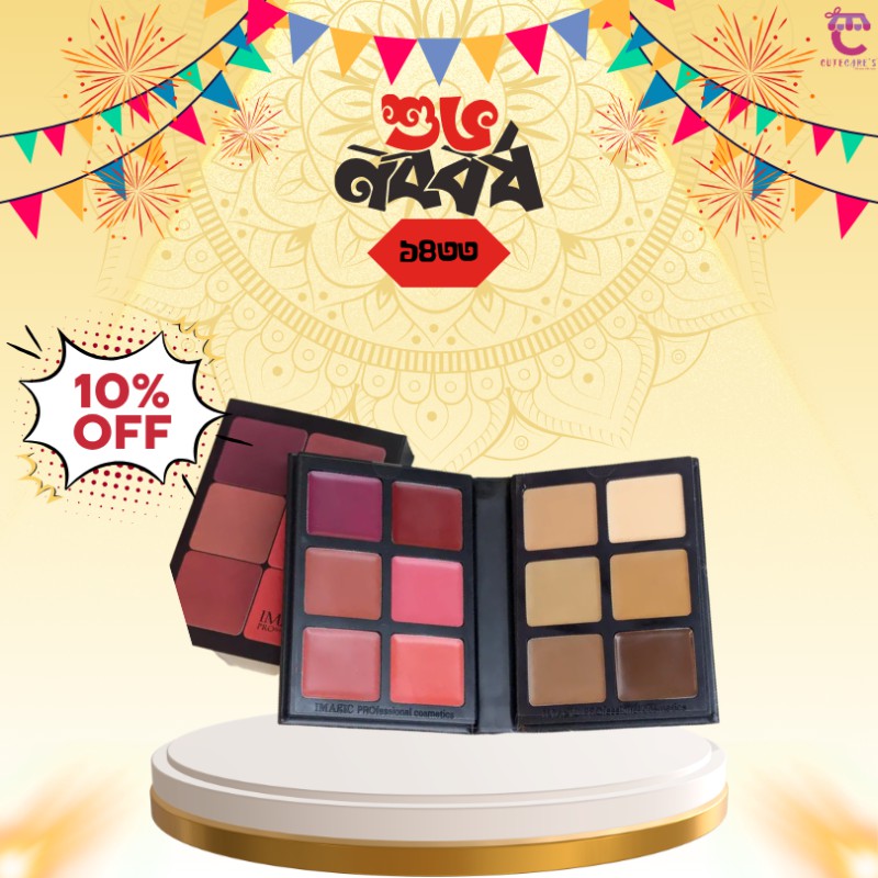 Imagic Multiuse Cream Foundation & Blush Palette