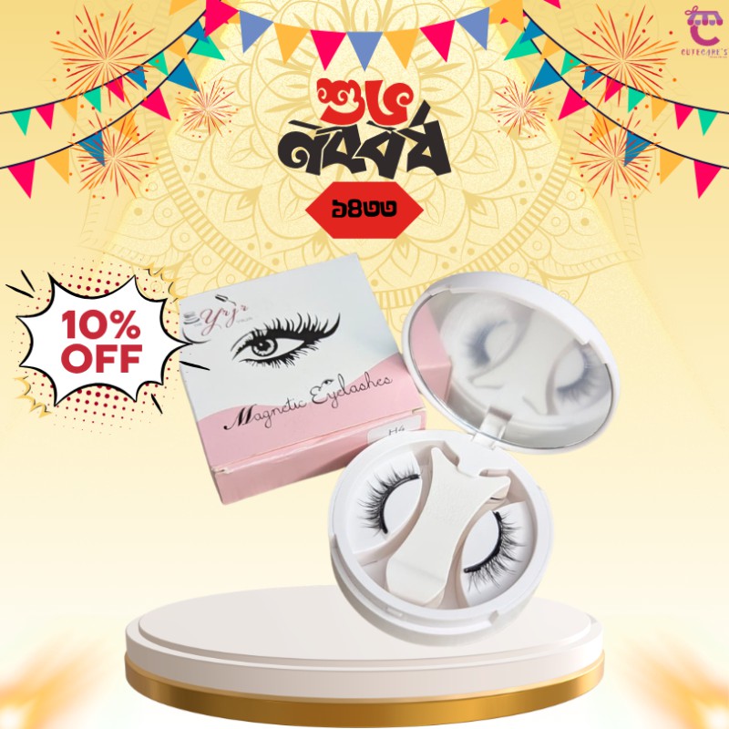 Magnetic Eyelashes Set with Mirror Case