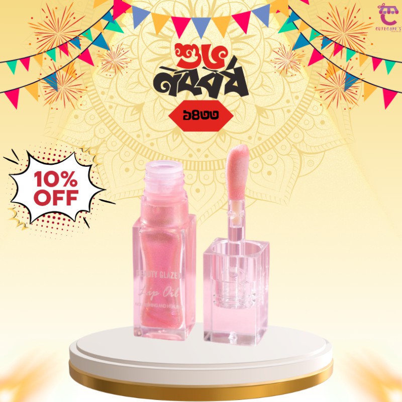 Beauty Glazed Nourishing and Healing Lip Oil