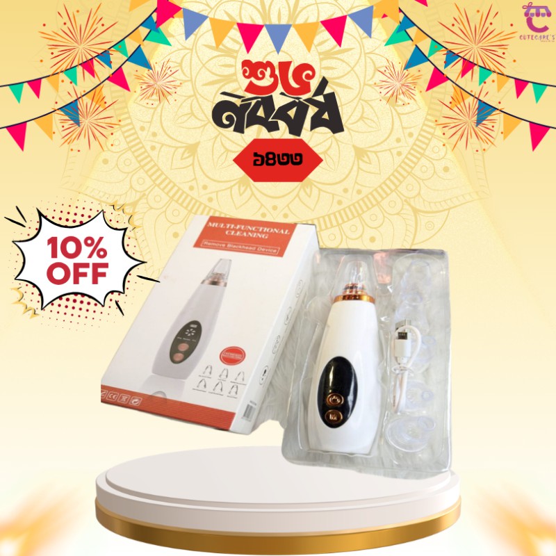 Blackhead Remover Machine