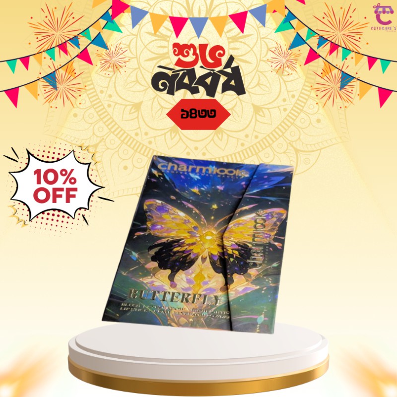 Charmlook Professional Makeup Perfect Palette