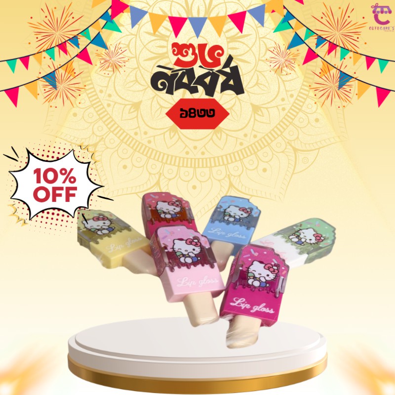 Ice Cream Kitty Lip Gloss 1 pis Random