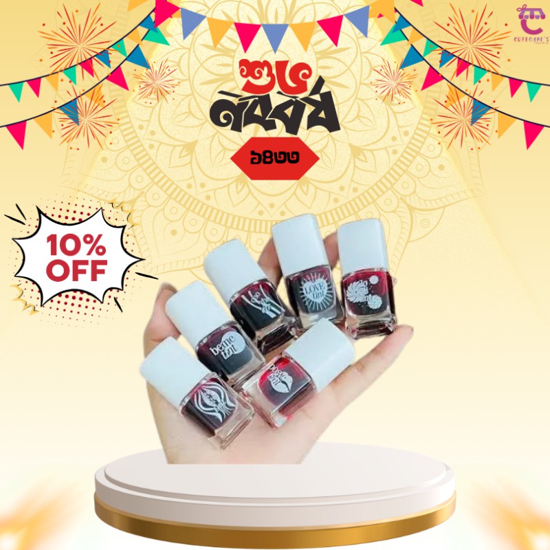 Belenda Beauty Lip Tint 1 pcs