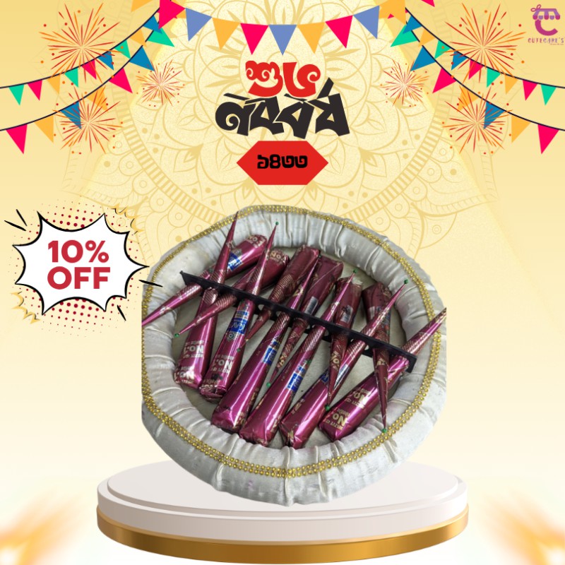 Kaveri Mehendi Cone 12 pcs