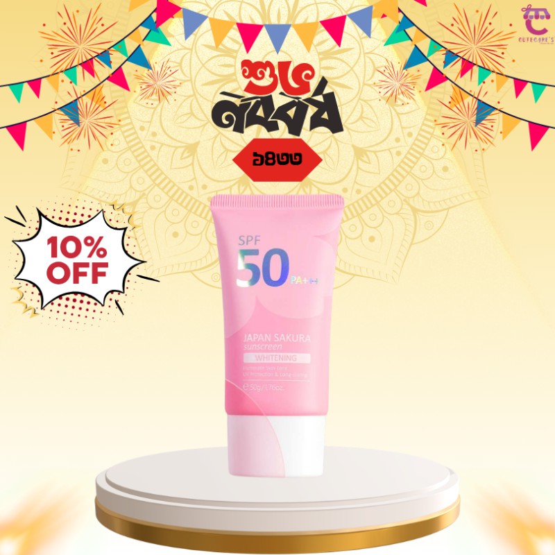 Laikou Japan Sakura Face Sunscreen SPF50 PA+++