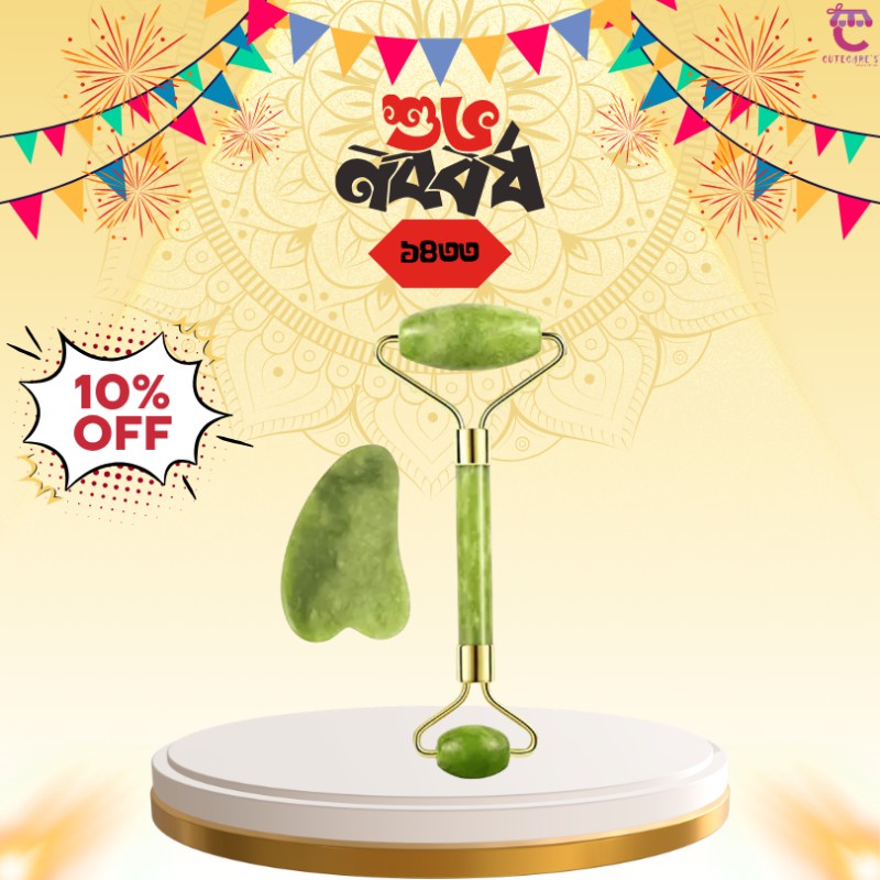 Royal Jade Roller Massager Face Slimming And Moving Massager Tool Facial Massage