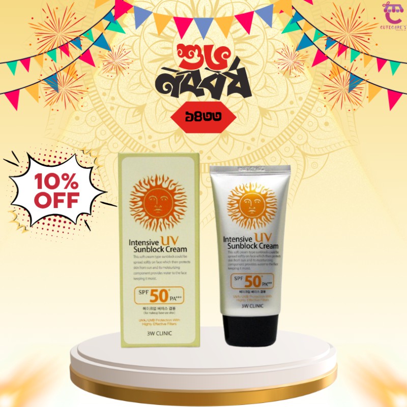 3W Clinic Intensive UV Sunblock Cream