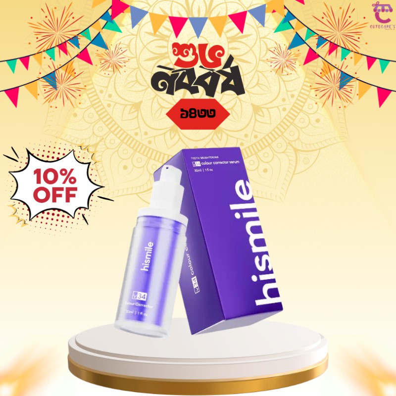 Hismile V34 Colour Corrector Serum – 30ml
