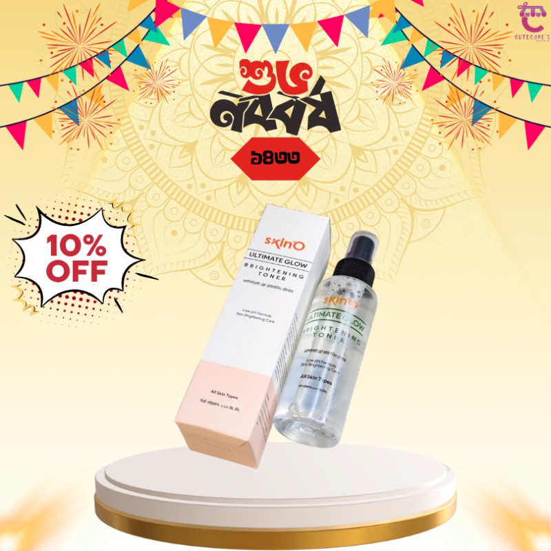 SkinO Ultimate Glow Brightening Toner 100ml
