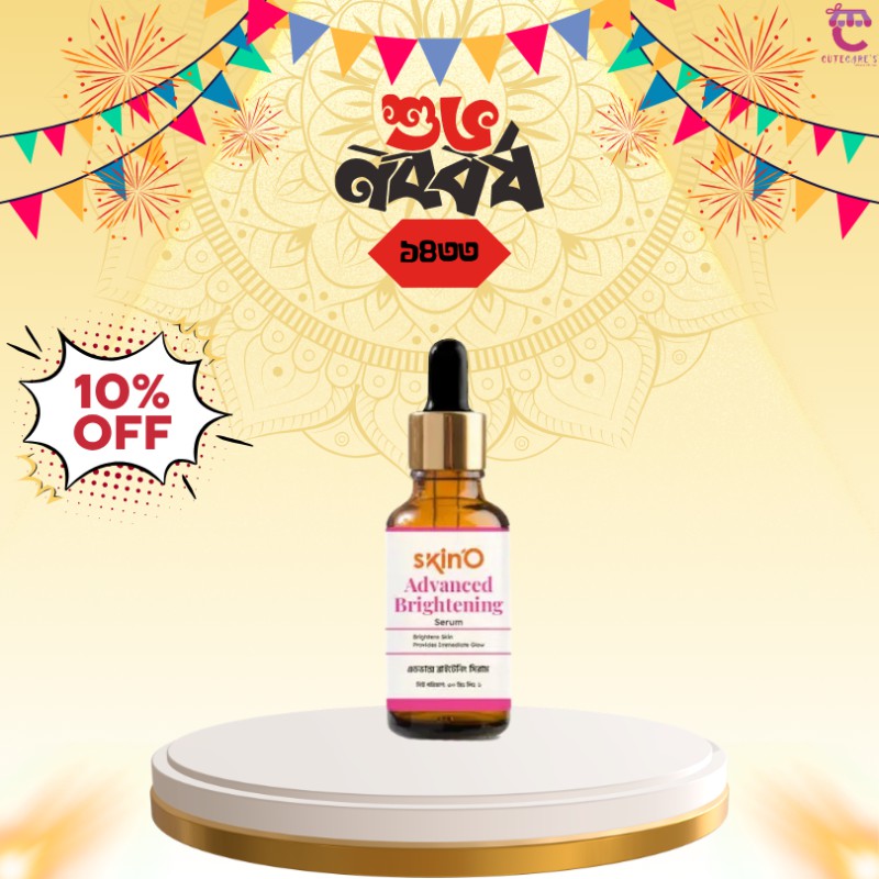 SkinO Advanced Brightening Serum 30 ml