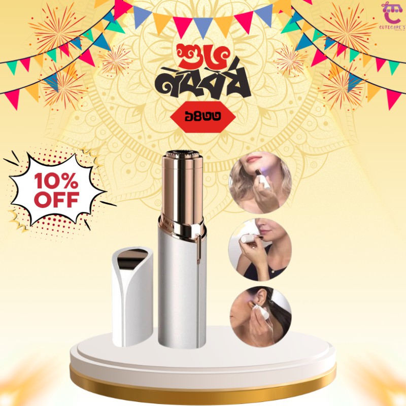 White Flawless Facial Hair Remover, For Personal