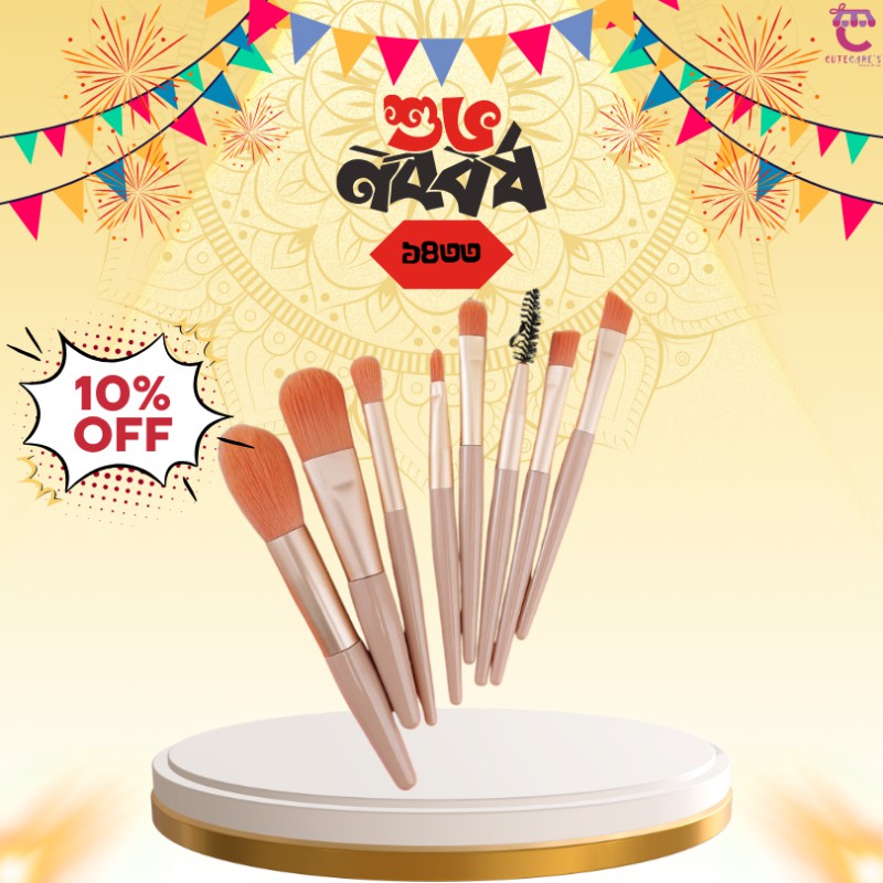 8 Pcs Cosmetics Foundation Blending Makeup Brush Set