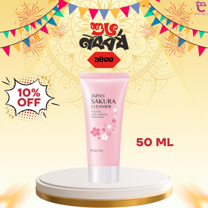 Laikou Japan Sakura Cleanser 50g