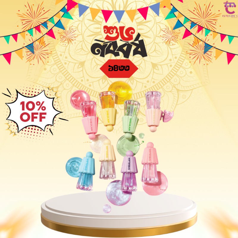 Sheglam- JELLY WOW HYDRATING LIP OIL