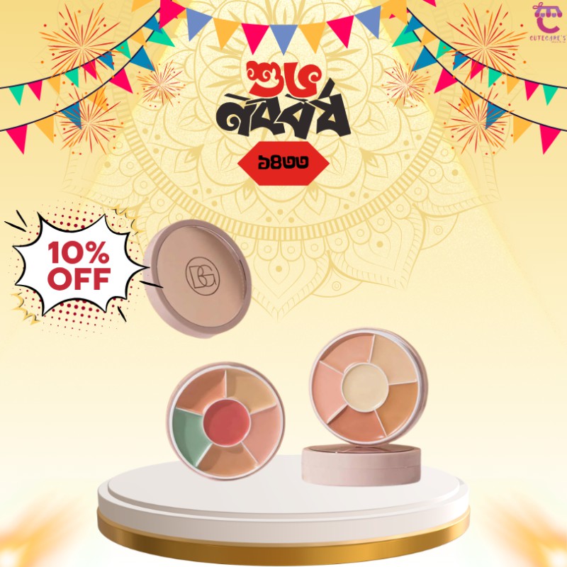 Beauty Glazed Soft Phantom 6 Color Concealer Palette