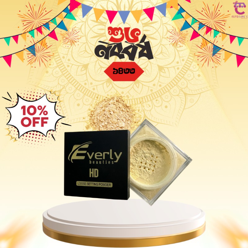 Everly Beauties HD Loose Setting Powder