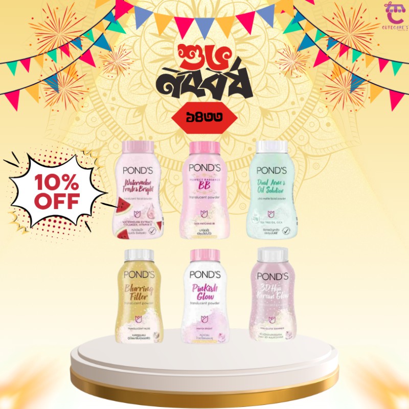 Ponds Powder 50g All Flavour