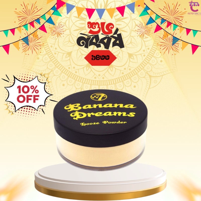 w7 Banana Dreams Loose Powder