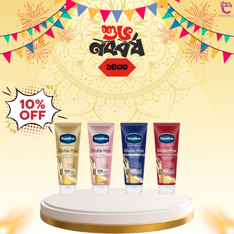 Vaseline Gluta-Hya Serum Burst Lotion Flawless Bright-300ml