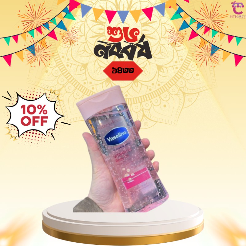 Vaseline Intensive Care Body Gel Oil