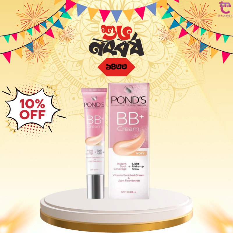 Ponds BB+ Cream Instant Spot Coverage + Light Make-up Glow