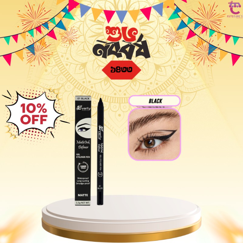 Everly Beauties Matte Ink Definer Waterproof Gel Eyeliner Pen