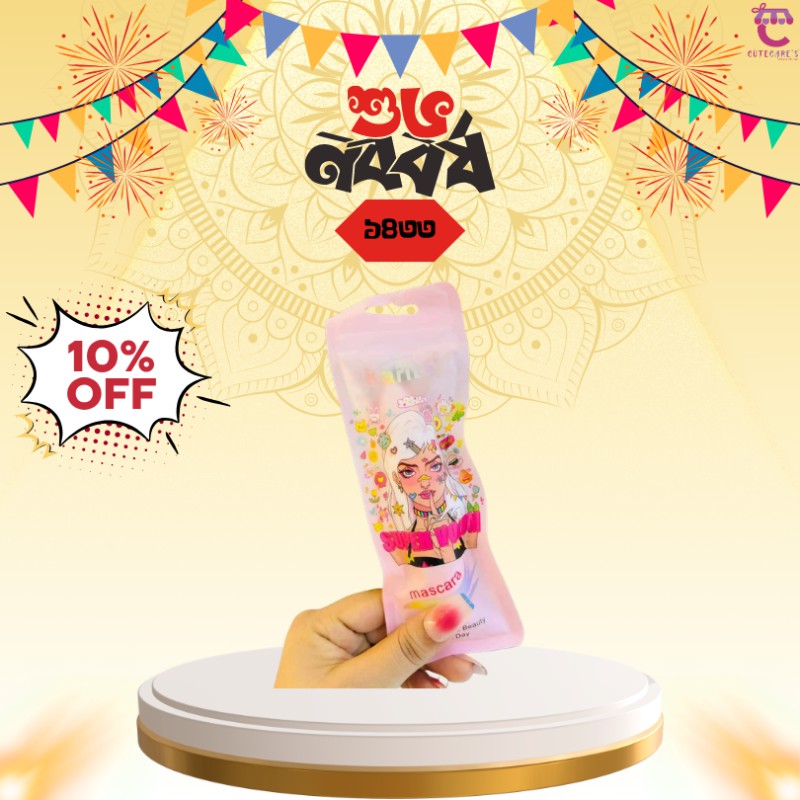 Karite Super Volume Mascara