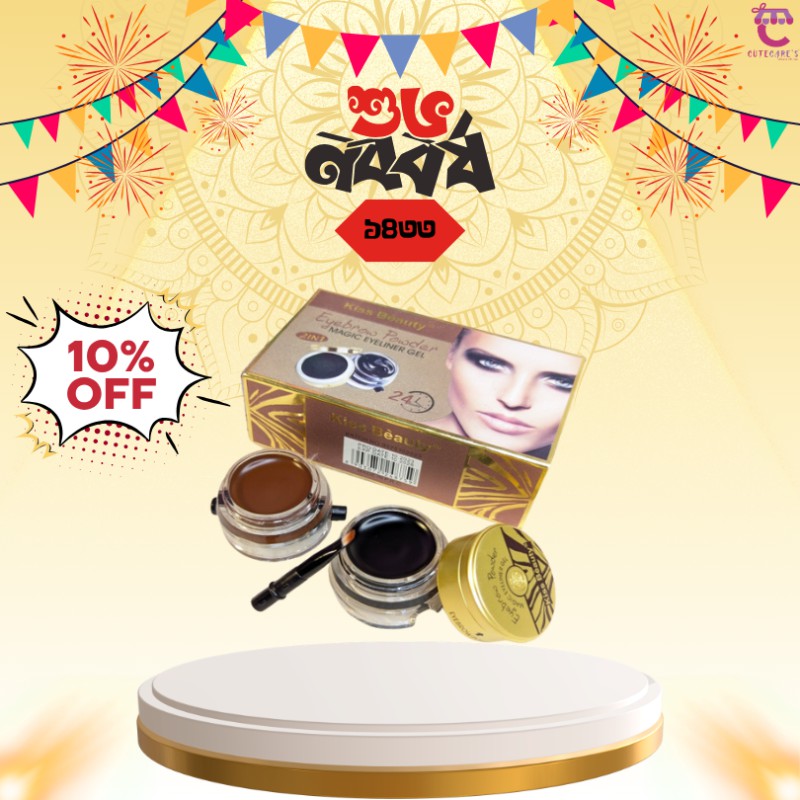 Kiss Beauty Eyebrow Powder Eyeliner Gel