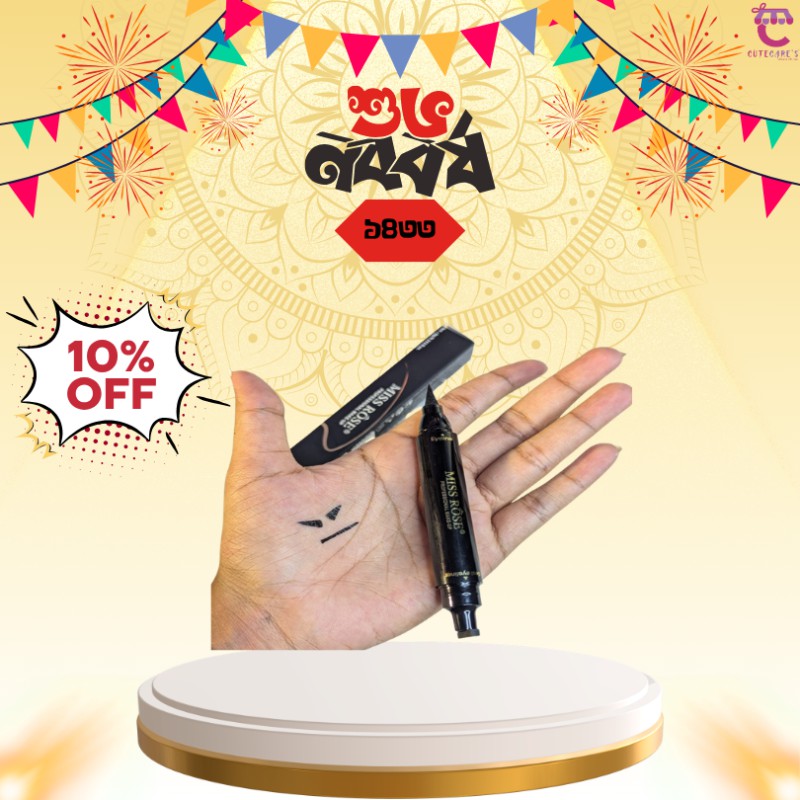 Miss Rose Stamp eyeliner 2 in 1