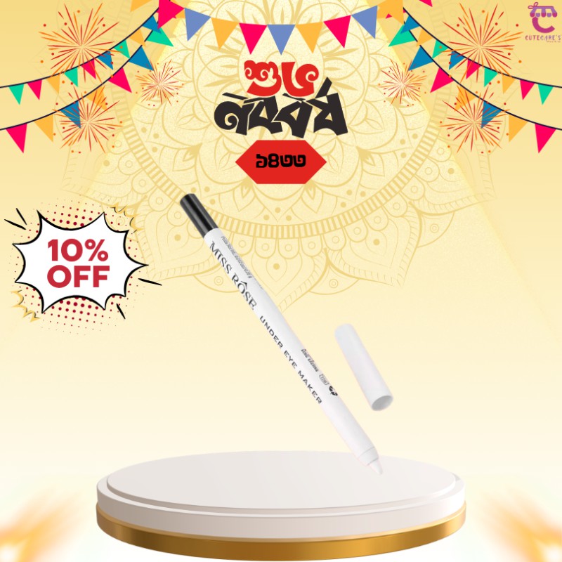 Miss Rose Under Eye Pencil