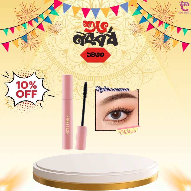 PINKFLASH Waterproof Night Mascara