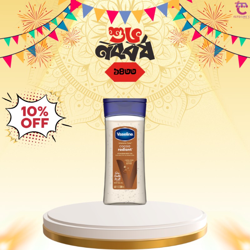 Vaseline Intensive Care Body Gel Oil Cocoa Radiant