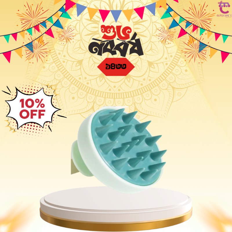 Sweet Beauty Silicone Shampoo Brush