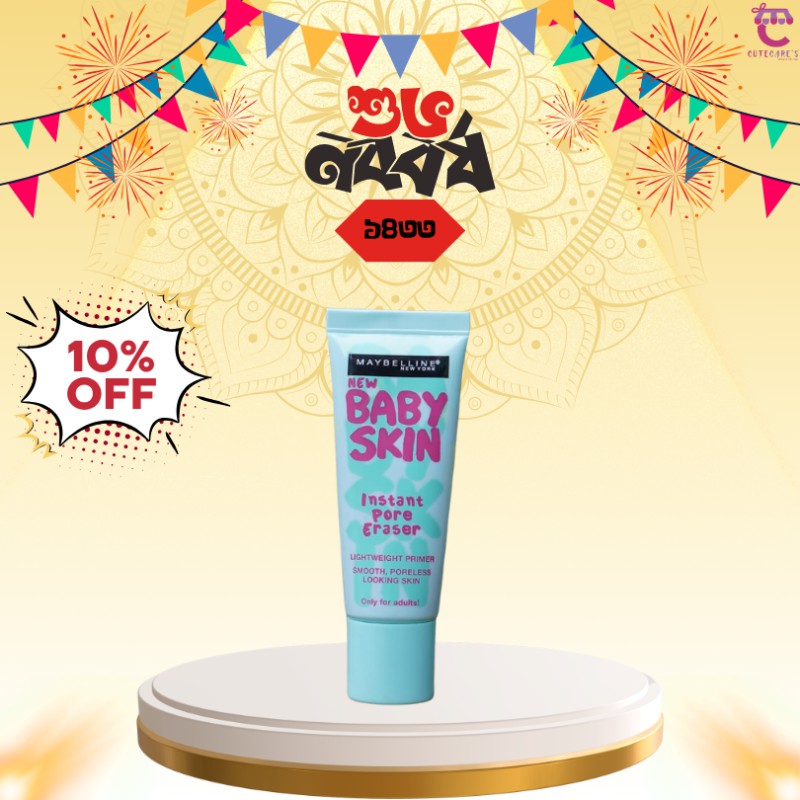 Maybelline new baby skin instant pore eraser Primer