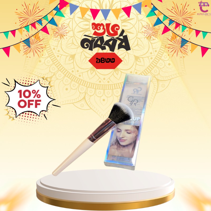 Golden Rose Nude Makeup Brush Flat