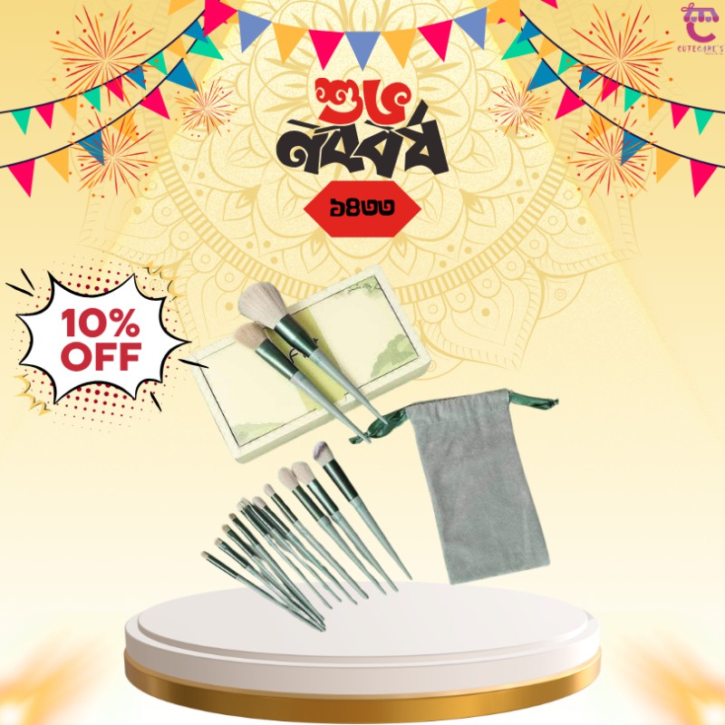 Fix Makeup Brush Set 13 pcs