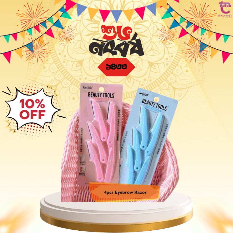Eyebrow Trimmer / facial Razor 4 pcs set