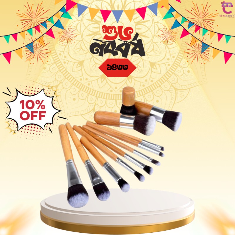 Bamboo Professional Makeup Brush Set 11 Pcs