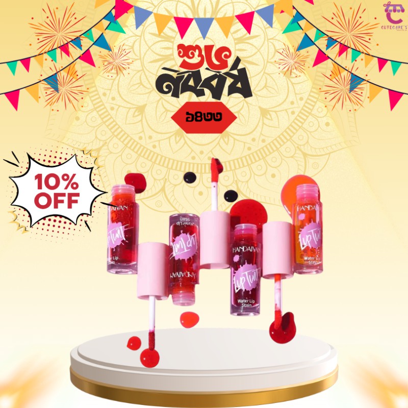 Handaiyan 2 In 1 Lip & Cheek Tint