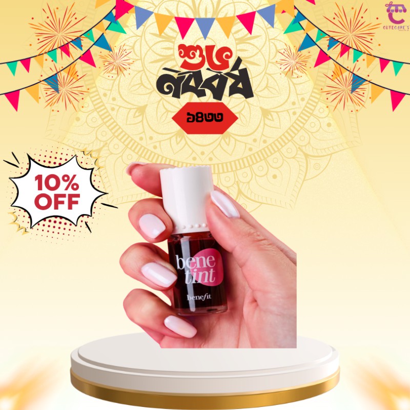 benefit Bene Tint Rose Tinted Lip & Cheek Stain