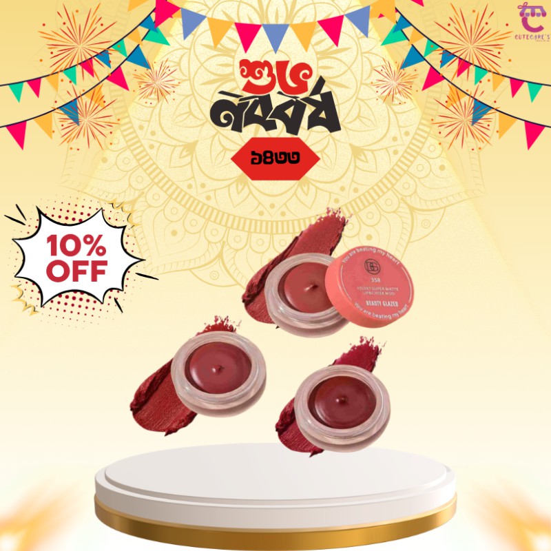 Beauty Glazed Velvet Super Matte Lip & Cheek Mud