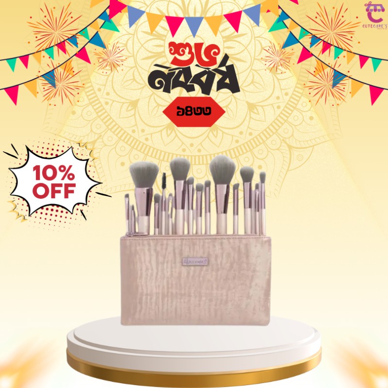 BH Cosmetics Lavish Elegance 15 Pcs Brush Set With Cosmetic Bag