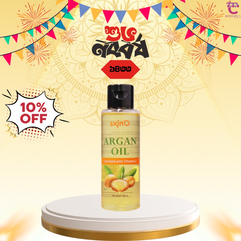 SkinO Argan Oil Enriched With Vitamin E – 100ml