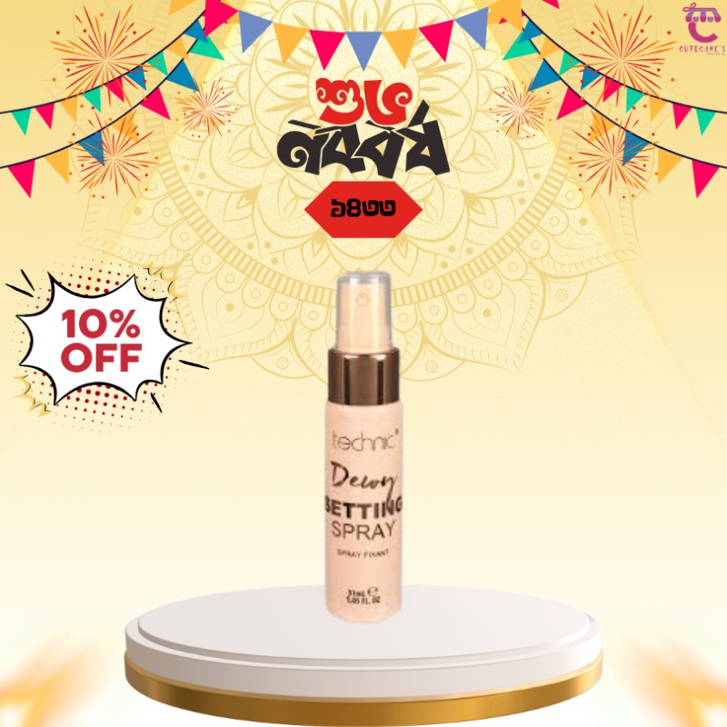 Technic Dewy Makeup Setting Spray - 31ml