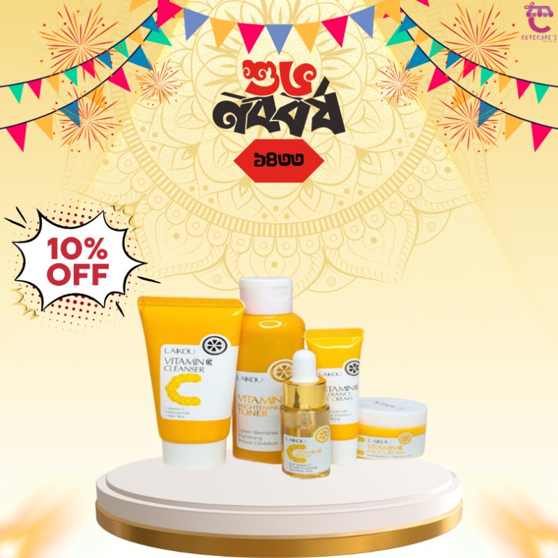 LAIKOU Vitamin C Brightening Skin Care Set