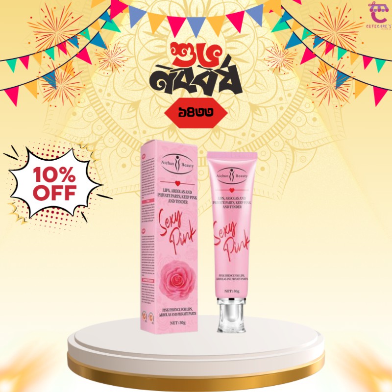 Aichun Beauty Sexy Pink Lips Cream
