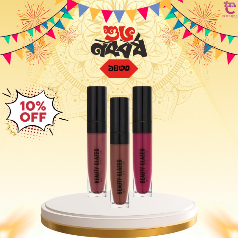 Beauty Glazed Silky Smoothness Matte Lipstick