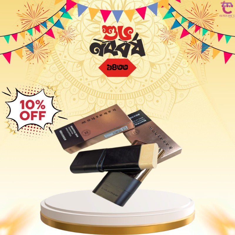 Kakashow Water Glow Stick Foundation