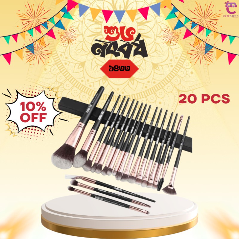 Maange Makeup Brush 20 PCS Set